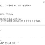 [팬픽] 이년 <b>덕분</b>에 슈,총저격 확실해졌네 