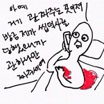[EXO] 차녈개해맑앜ㅋㅋㄱㅋㄱㅋㄱ