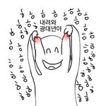 [EXO] 준면이아빠<b>미소</b>ㅠㅠㅠㅠㅠ