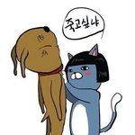 [EXO] 반에 뷰퀴있는데 그년이 뭐라는<b>지아</b>냐