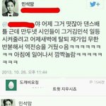 [EXO] 시우민 <b>역사</b> (필독)