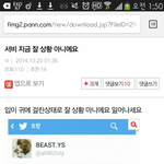[EXO] 어제자벽반 레전드<b>드립</b>