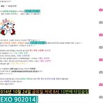 [시우민] <b>엠넷</b> 블로그에도 ㅋㅋ