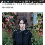 <b>오연서</b> 옷 어디꺼예용ㅠㅠ