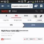 [EXO] 얜또뭐래니..