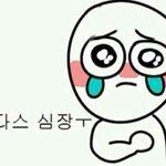 [EXO] 신인 안ㅈH현같다던앤데