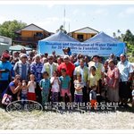 장길자 회장님의 위러브유 운동소식 - 투발루에 뜬 희망의 무지개