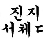 [EXO] 이번에 <b>엑소</b>타면 <b>엑소</b>보다 우리가 울듯