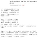 [추억파리여] 어느 싸이트 <b>회원들</b>의 인실 종착역