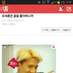 [EXO] 이거에 존나<b>터짐</b> ㅁㅋㅋㅋㅋㅋㅋㅋㅋㅋㅋ