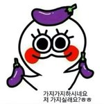 [EXO] 12시 30분ㅋㅋㅋ누가<b>정한</b>거야ㅋㅋㅋㅋㅋㅋㅋㅋㅋㅋ