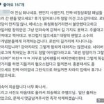 [추억파리여] 엉덩이 성추행 당한 비정상<b>회담</b> 로빈