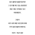 헤어지고 난 다음 너무 공감되던 시