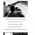 [추억파리여] 소름 돋는 아버지세대 군대 <b>실체</b>