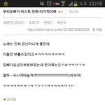 [EXO] 관음한거 진짜 미안한데 쟤네한테