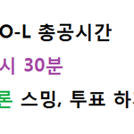 [EXO] 애들아 총공시간 이거 퍼트려줘ㅠㅠㅠ