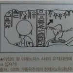 하나님의교회를 통해 알게 된 십자가사용의 유래
