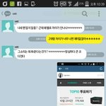 [EXO] 애들 <b>노래</b> 어디다담아