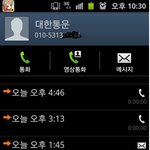 [택배무개념] [사진+] 쓰레기 서비스, 무개념 택배기사! 부탁은...