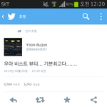 [EXO] 쭈녕이만 한거 <b>어니</b>고 두쥬니도 했네;