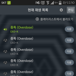 [EXO] 몇분전까지 5000표차이였는데
