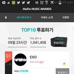 [EXO] 야이거봐