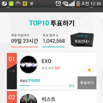 [EXO] <b>표수</b>차이ㅋㅋㄱ