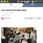 [EXO] 우리 눈팅<b>족이</b>