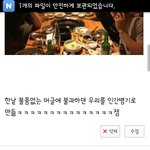 [EXO] 얘들아 나 <b>인간</b><b>병기</b>글쓴인데