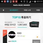 [EXO] 엑소야 인스타올려줘 제발