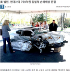 [콜로라도] <b>차</b> <b>값</b> 또 오르겠네.jpg