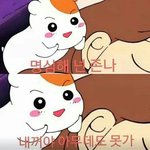[EXO] 나 아이돌 노래 안들어서 