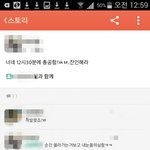 [EXO] 븉친구 우리총공에 많이 당황했나봐ㅋㅋ