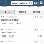 [팬픽] [나도 추팔] <b>우디</b>러 기억하는애들 많네ㅋㅋ