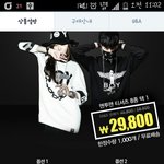 [<b>브렌드</b>] 여기꺼 옷 아직 입긴 하는지 궁금