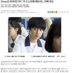 [exo] <b>카트</b>가 13일날 개봉하는 진짜 이유