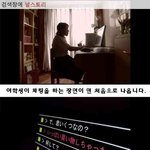 [널스토리] [<b>기묘</b>한 이야기] 소름 2 (トリハダ2) (neck)