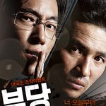 제작자로 성공한 감독 모음!