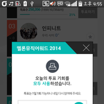 [블락비] 이것좀 알려줘ㅠ <b>mama</b> 투표ㅠ