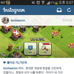 [카이] 슈퍼주니어김희철인스타<b>그램</b>에서카이언급ㅠ