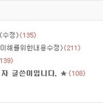 [작년그여자] 또또 &amp; 또또와유령친구들 님  5편이 궁금합니다