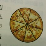 [팬픽] [<b>수익</b>]숙제 도와주는데