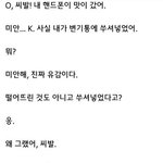 [팬픽] [<b>형사</b>감풍]이 픽 이름 좀..