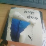 [뉴트] <b>책</b>주문했는데 드디어옴><