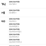 [EXO] 얘들아얘들아ㅏ얘들아 <b>카트</b>시사회@@@