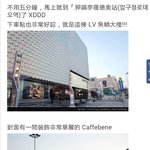 [EXO] 한국<b>여행</b>블로그에 타오 찍힌거봄?