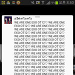 [EXO] 페북댓글보다식겁함;