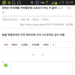 [EXO] 이분들 개소리가 심해짐ㅋㅋㅋㅋㅋㅋ