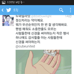 [비스트] 큐브모야