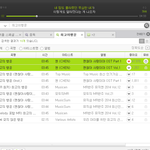 [EXO] 스밍맞는지봐줘